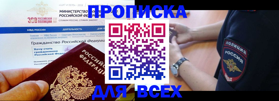 временная регистрация госуслуги в Новоульяновске