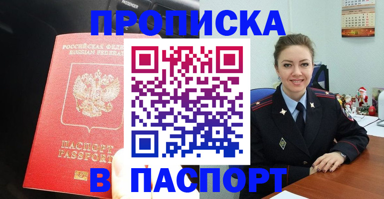 временная регистрация госуслуги в Новоульяновске